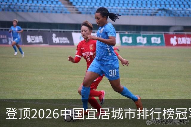 登顶2026中国宜居城市排行榜冠军，广州的魅力为什么这么强